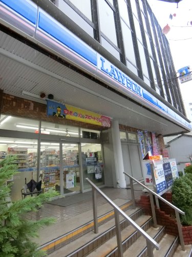 コンビニ　ローソン 野毛坂店（コンビニ）まで224m