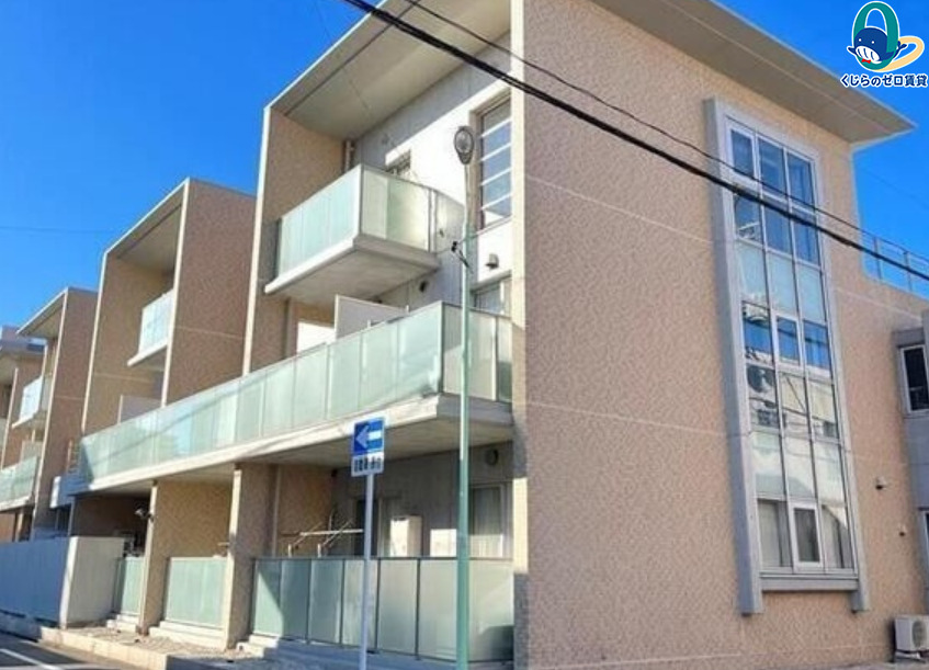 建物外観　くじらのゼロ賃貸は＼仲介手数料0円×初期費用最安×全国対応／
