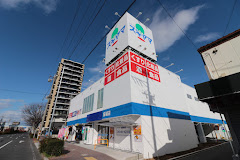 ドラックストア　ドラッグスギヤマ 金城店（ドラッグストア）まで1434m