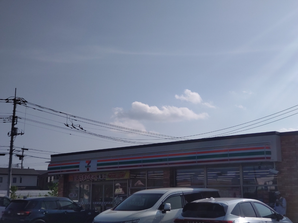 コンビニ　セブンイレブン 富士市四ツ家店（コンビニ）まで253m