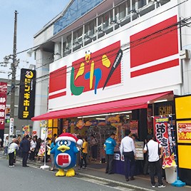 ショッピングセンター　ピカソ大船店（ショッピングセンター）まで1199m