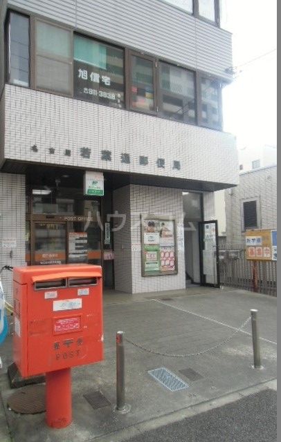郵便局　名古屋若葉通郵便局（郵便局）まで504m