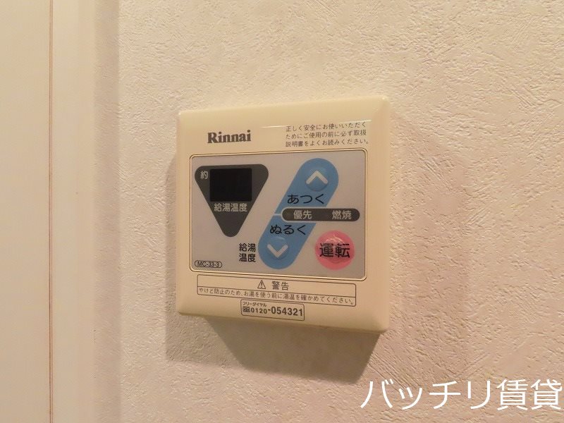 その他設備　別号室タイプの為、現状を優先いたします