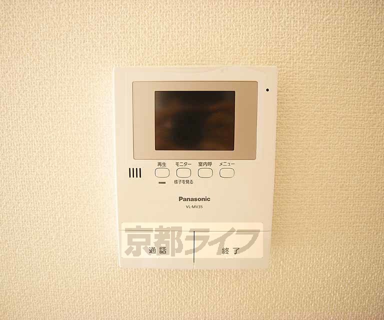 セキュリティ　来客も安心です。