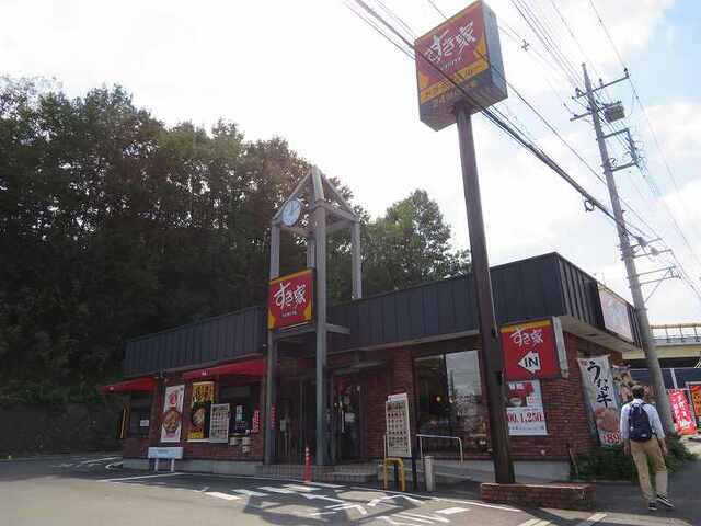 飲食店　すき家（飲食店）まで700m