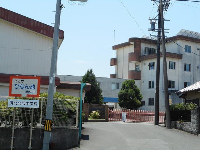 中学校　浜松市立浜北北部中学校（中学校）まで383m