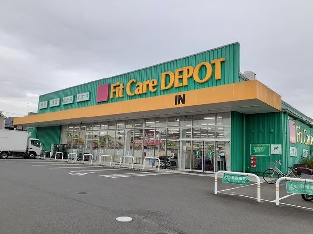 ドラックストア　ドラッグストア（ドラッグストア）まで638m