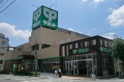 スーパー　サミットストア両国石原店（スーパー）まで1225m