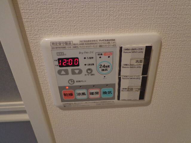 その他　浴室乾燥機