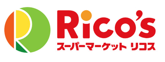 スーパー　リコス池袋2丁目店（スーパー）まで307m