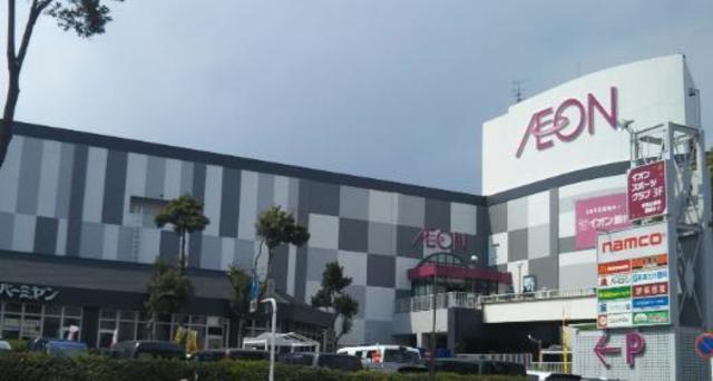 スーパー　イオン（スーパー）まで771m