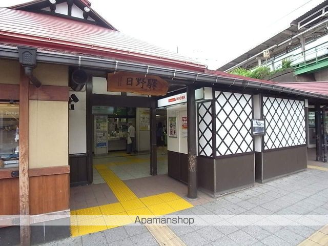 その他　日野駅（その他）まで238m