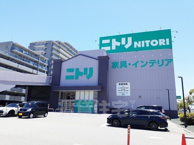 その他　ニトリ　明石大久保店（その他）まで855m