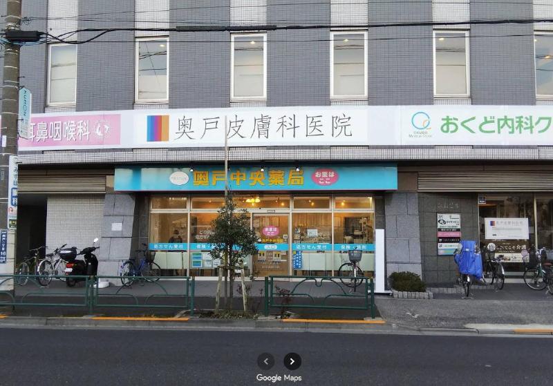 病院　くど内科クリニック（病院）まで150m