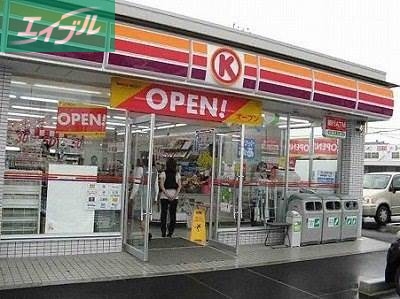 コンビニ　サークルK岡山北長瀬店（コンビニ）まで168m