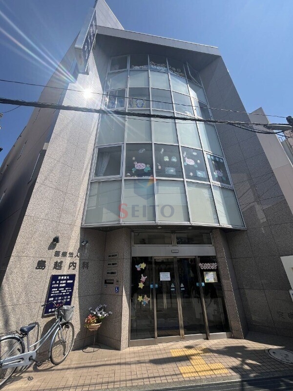 病院　島越内科（病院）まで443m