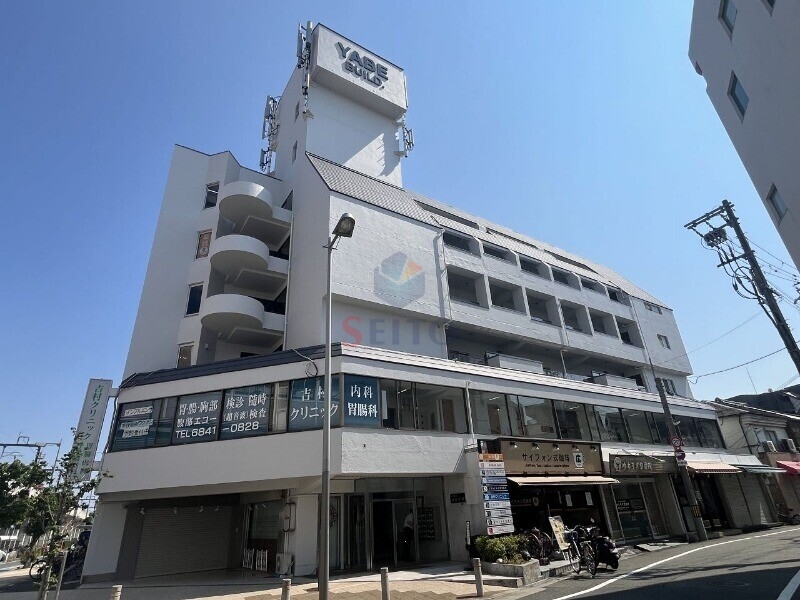 病院　吉村クリニック（病院）まで945m