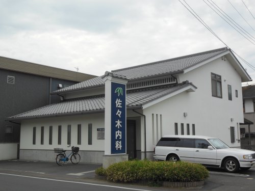 病院　佐々木内科（病院）まで283m