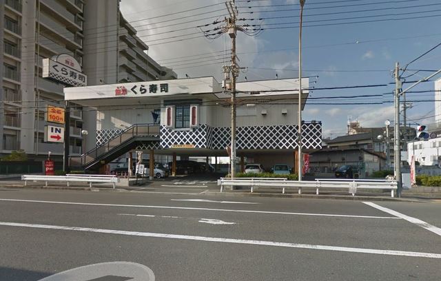 飲食店　無添くら寿司摂津店（飲食店）まで1789m