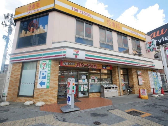コンビニ　セブンイレブン名古屋阿由知通４丁目店（コンビニ）まで98m