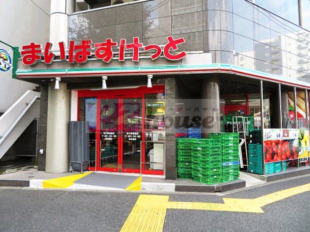 スーパー　まいばすけっと新中野駅前店（スーパー）まで620m