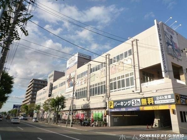 ショッピングセンター　コルテナI（ショッピングセンター）まで1101m