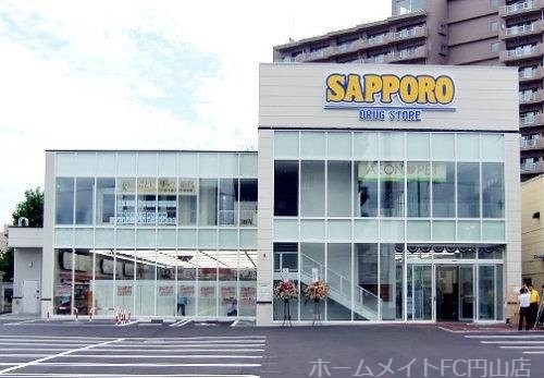 ドラックストア　サッポロドラッグストアー二十四軒店（ドラッグストア）まで568m