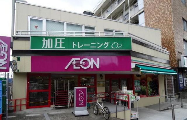 スーパー　まいばすけっと馬込駅東店（スーパー）まで420m