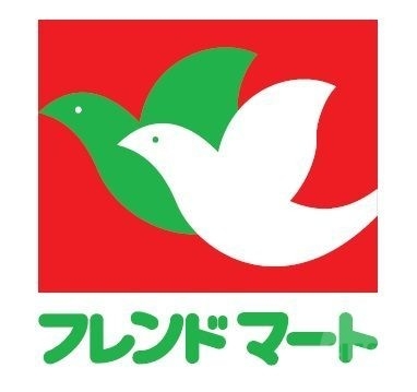 スーパー　フレンドマート健都店（スーパー）まで215m