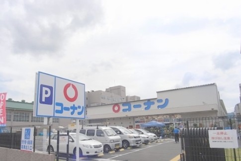 ホームセンター　コーナンかどの四条外大前店（ホームセンター）まで180m