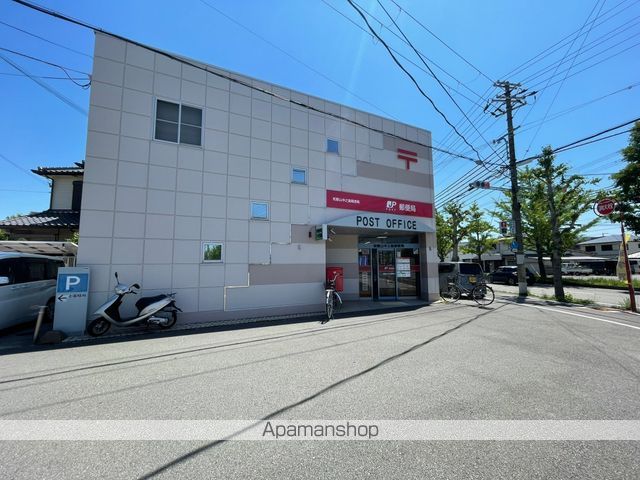 郵便局　和歌山中之島郵便局（郵便局）まで729m