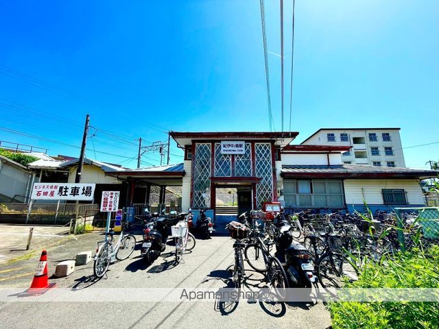 その他　紀伊中ノ島駅（その他）まで748m