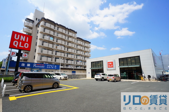 ショッピングセンター　ユニクロ東淀川店（ショッピングセンター）まで618m