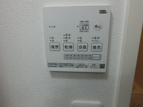 その他設備　浴室乾燥機操作パネル