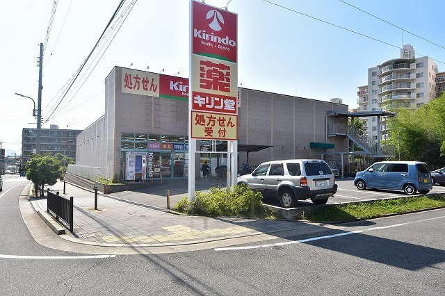 その他　キリン堂　豊中宮山店（その他）まで1017m
