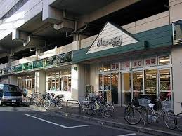 スーパー　マルエツ浮間舟渡店（スーパー）まで182m