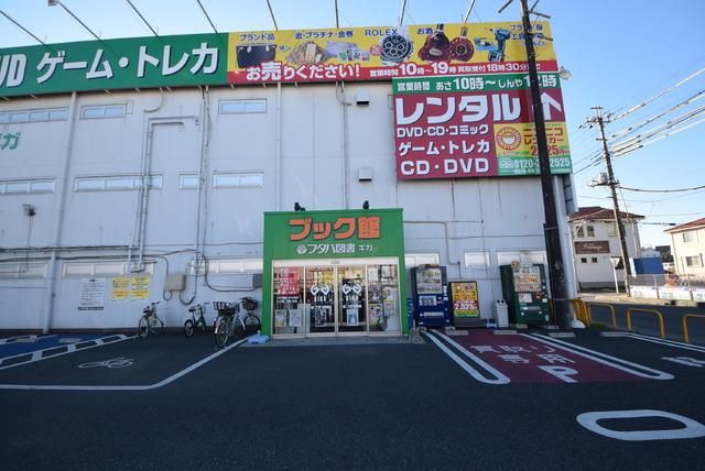 その他　本屋（その他）まで800m