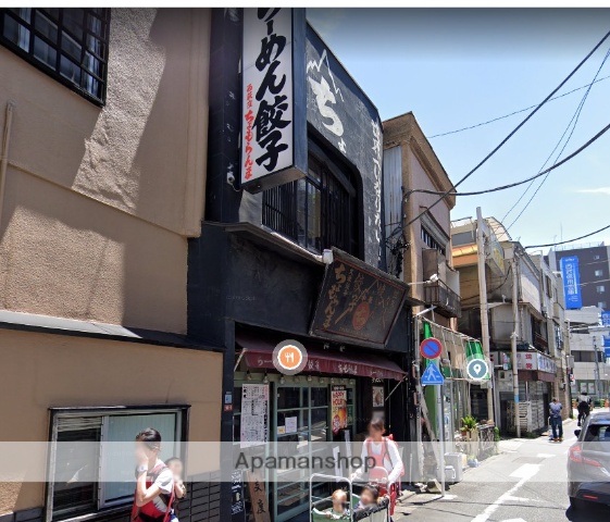 その他　ラーメン餃子　ちょもらんま（その他）まで147m