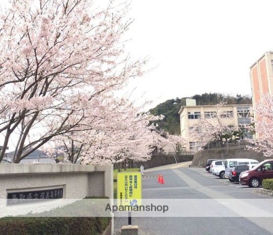 高校・高専　鳥取県立岩美高等学校（高校・高専）まで343m