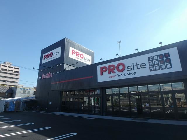 ホームセンター　ＰＲＯ　ｓｉｔｅ（ホームセンター）まで460m