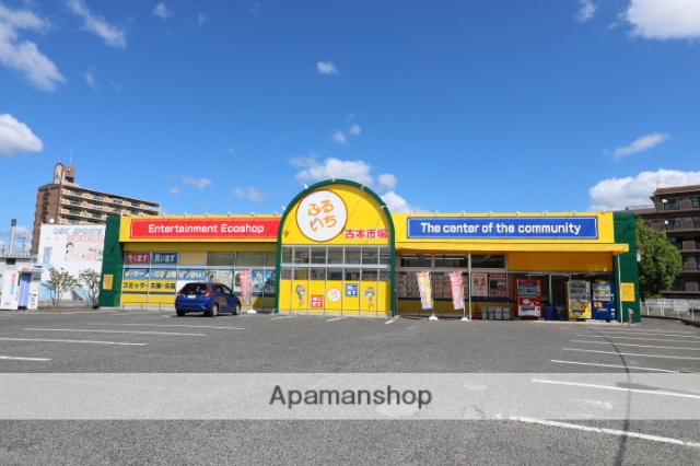 その他　古本市場高島店（その他）まで1001m