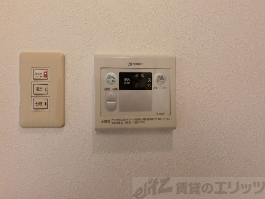 その他設備　下駄箱