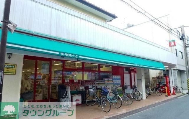 コンビニ　まいばすけっと江東東砂5丁目店（コンビニ）まで200m