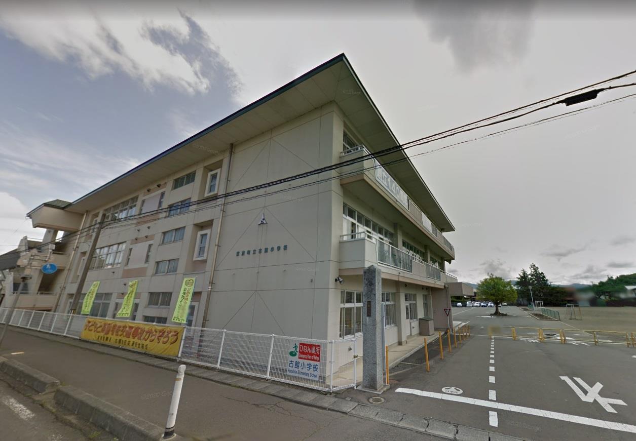 小学校　紫波町立古館小学校（小学校）まで578m