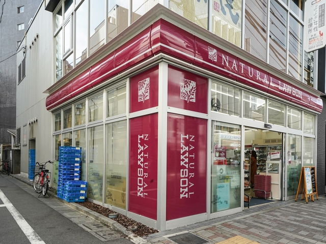 コンビニ　ナチュラルローソン代々木八幡店（コンビニ）まで331m