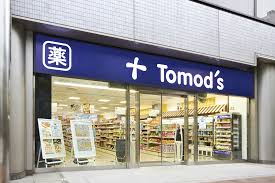 ドラックストア　トモズ茅場町店（ドラッグストア）まで535m