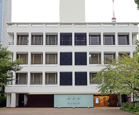 その他　NHK放送博物館（その他）まで503m