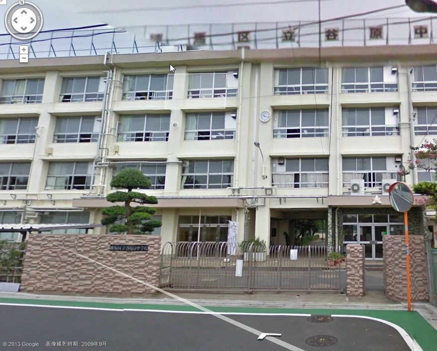 中学校　練馬区立谷原中学校（中学校）まで604m