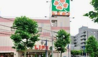 スーパー　ライフ新大塚店（スーパー）まで440m