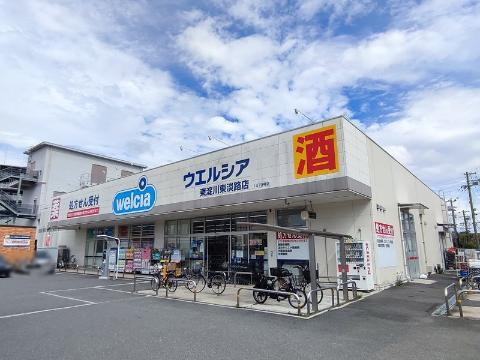 その他　ウエルシア東淀川東淡路店（その他）まで410m